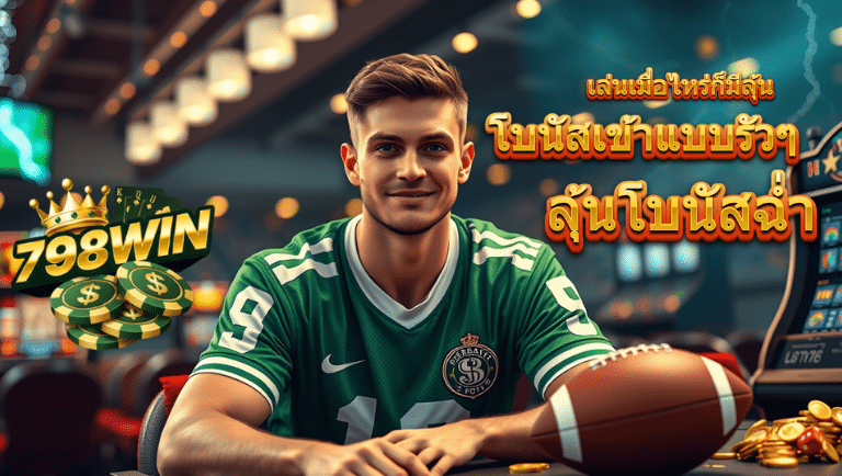 798win.com